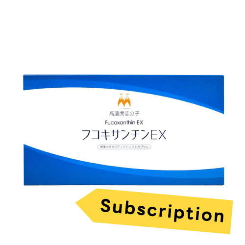 Fucoxanthin EX -subscription-