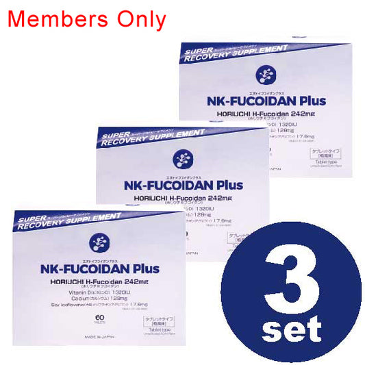 NK-FUCOIDAN Plus - Pack of 3