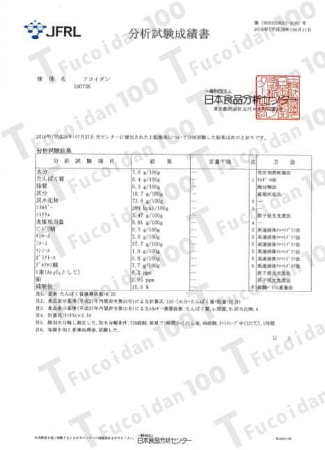 TFucoidan100